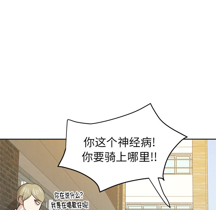 第31話 - 第50张