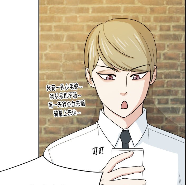 第31話 - 第52张