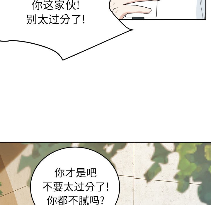 第31話 - 第53张