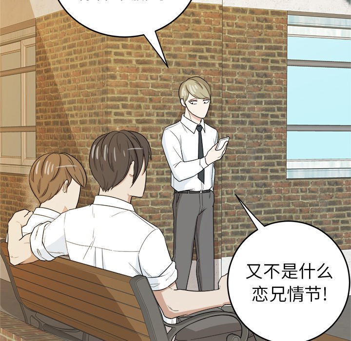第31話 - 第54张