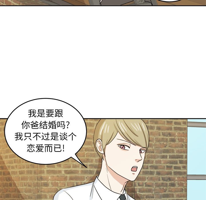 第31話 - 第55张