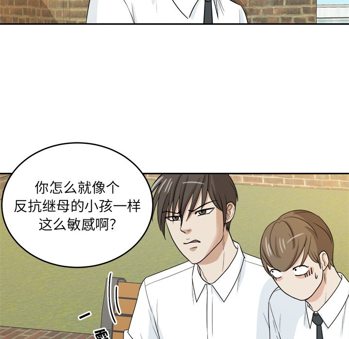 第31話 - 第56张