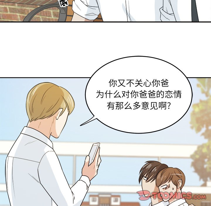 第31話 - 第57张