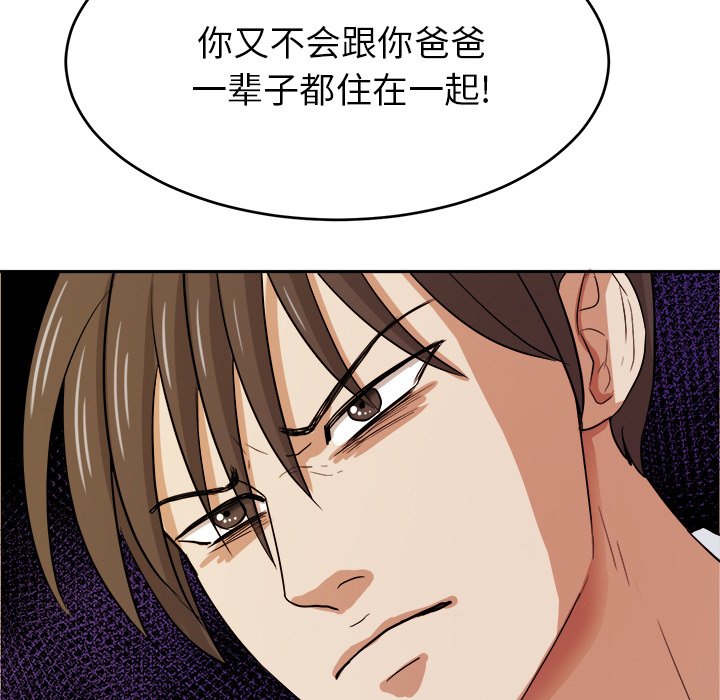 第31話 - 第59张