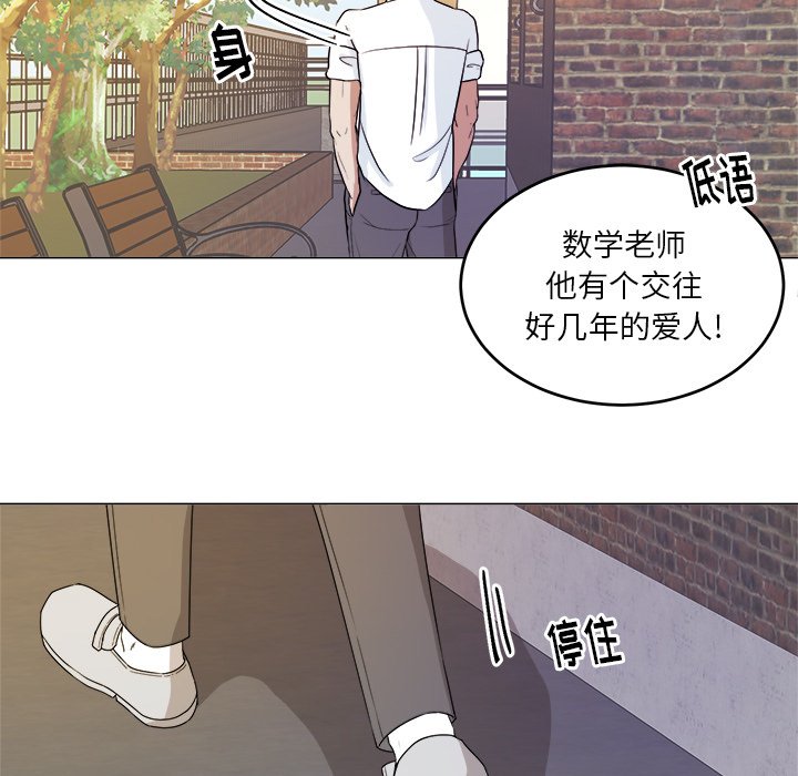 第31話 - 第6张