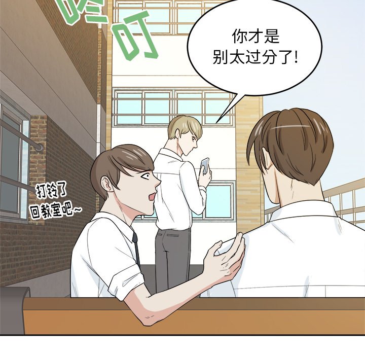 第31話 - 第61张
