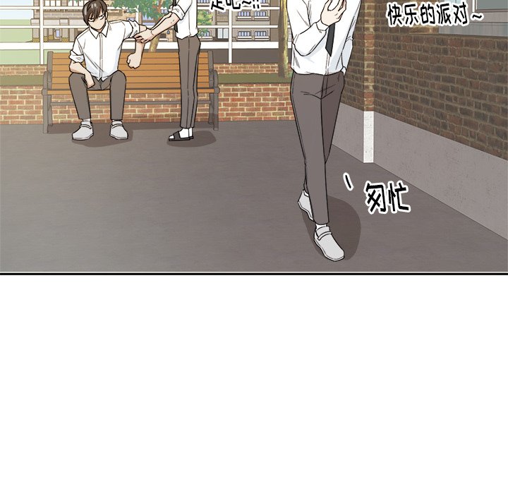 第31話 - 第63张