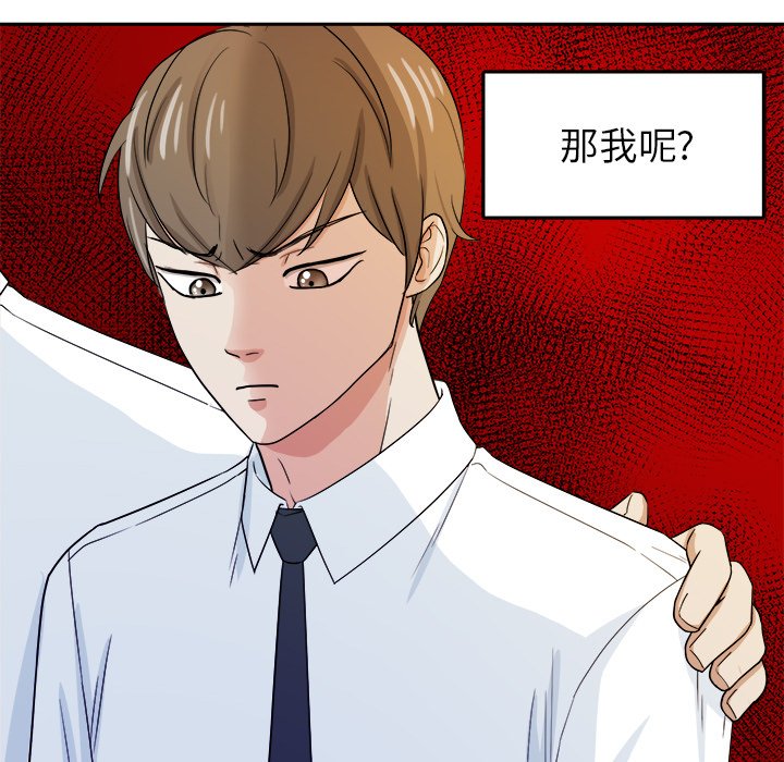 第31話 - 第78张