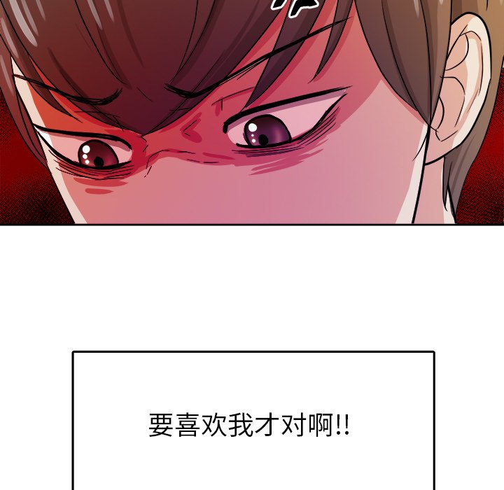 第31話 - 第80张