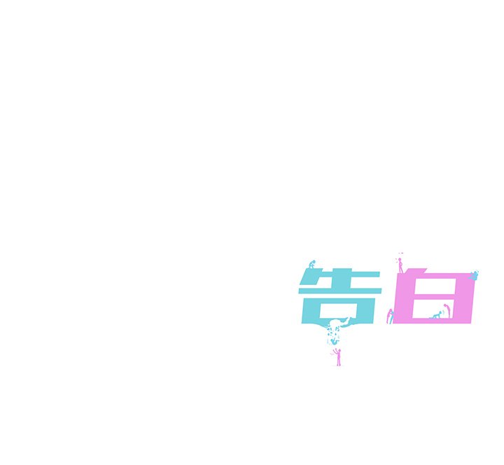 第31話 - 第82张