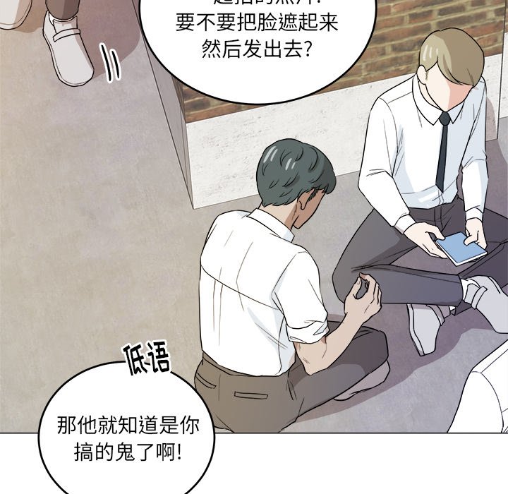 第31話 - 第9张
