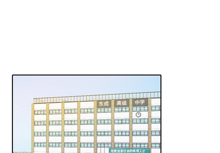 第32話 - 第0张