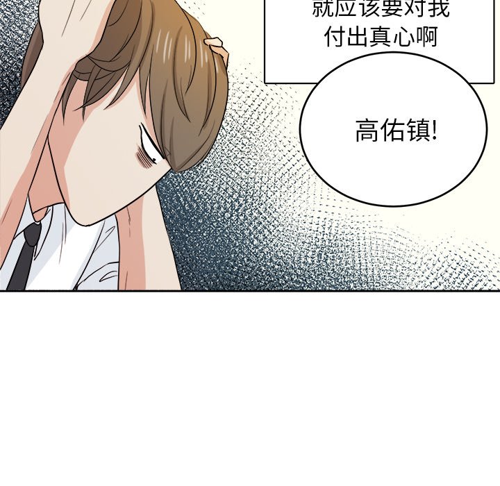 第32話 - 第14张