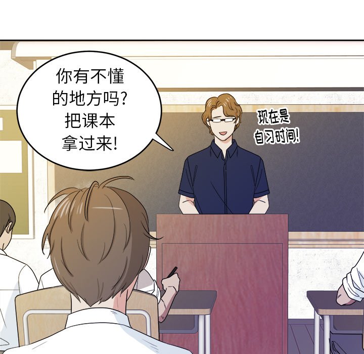 第32話 - 第15张