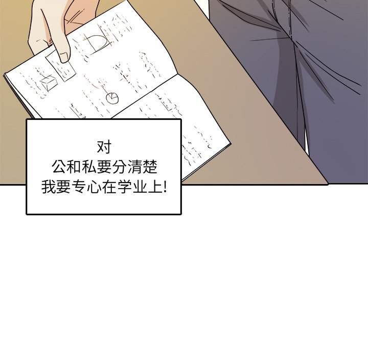 第32話 - 第18张