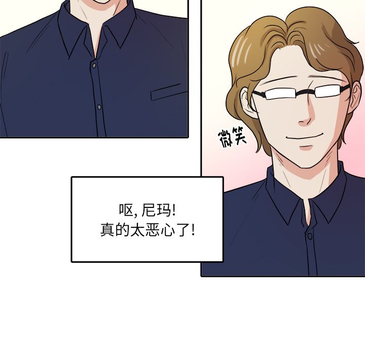 第32話 - 第21张