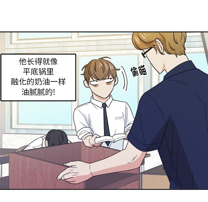 第32話 - 第22张
