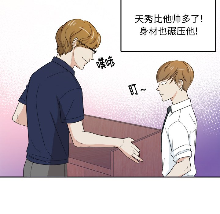第32話 - 第25张