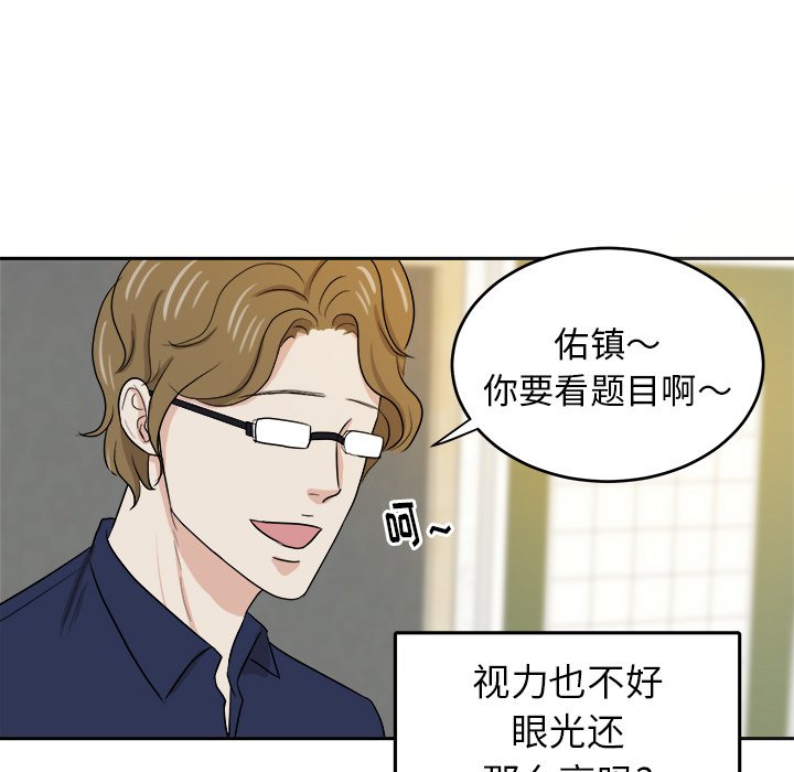 第32話 - 第26张