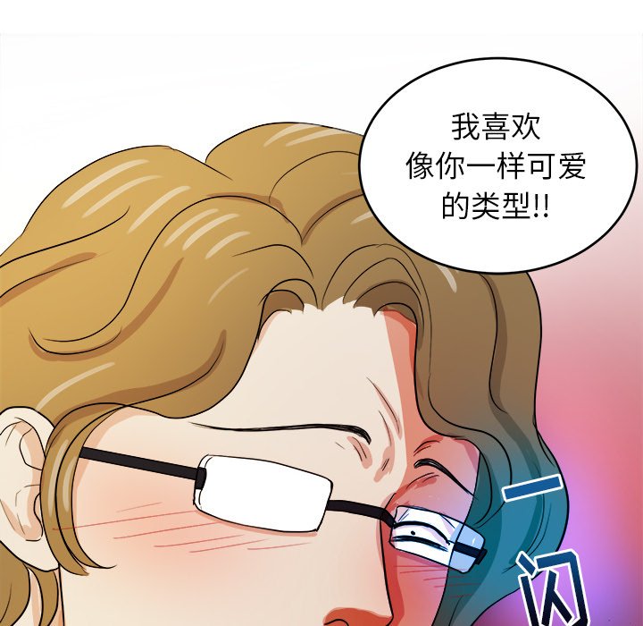 第32話 - 第32张