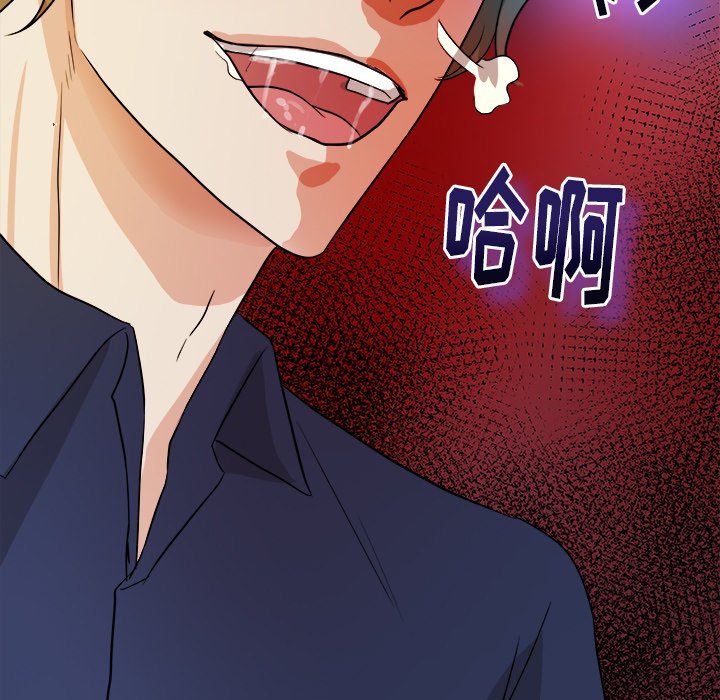 第32話 - 第33张
