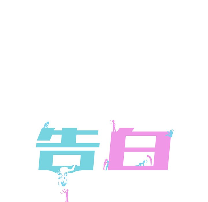 第32話 - 第36张