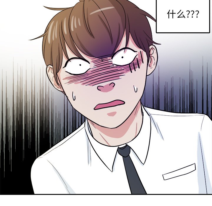 第32話 - 第40张