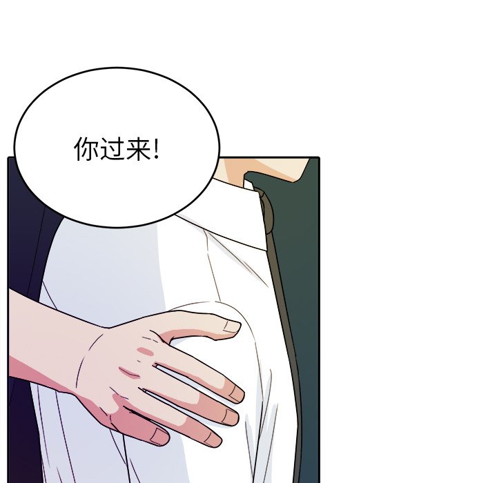 第32話 - 第41张