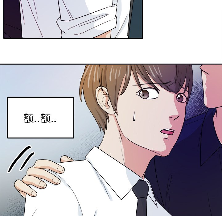 第32話 - 第42张