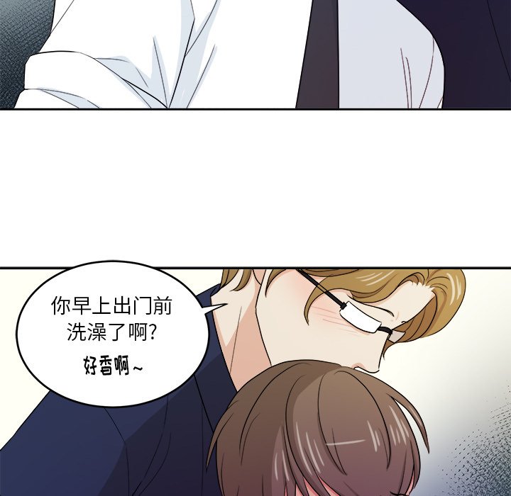 第32話 - 第43张