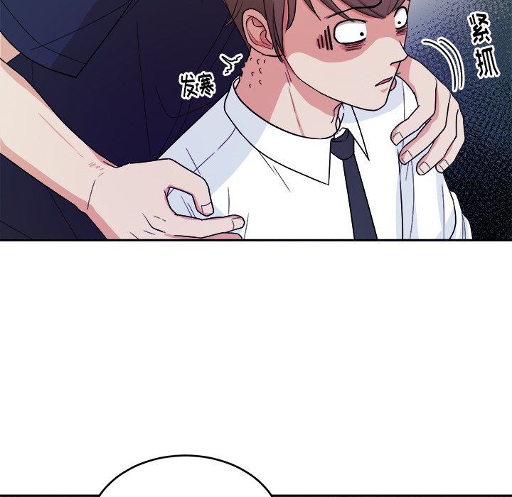 第32話 - 第44张