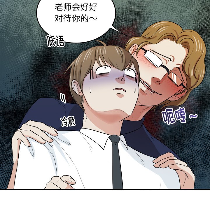 第32話 - 第45张