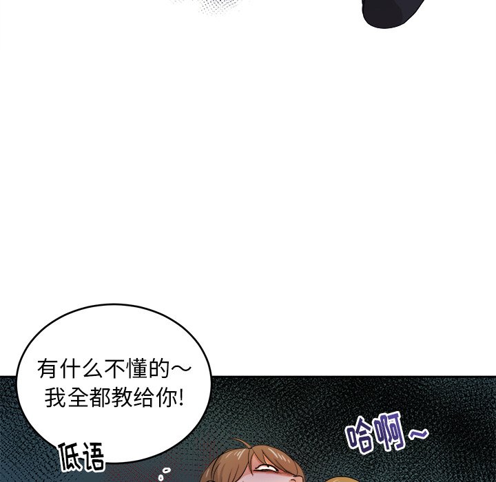 第32話 - 第48张