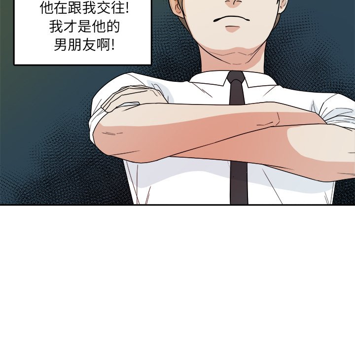 第32話 - 第5张