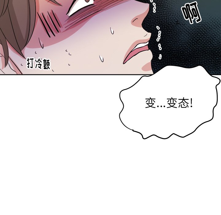 第32話 - 第51张