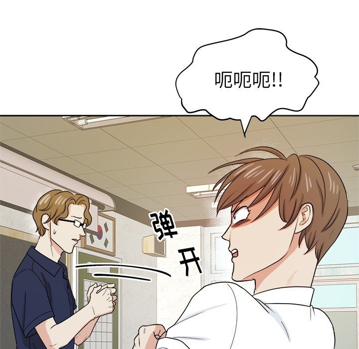 第32話 - 第52张