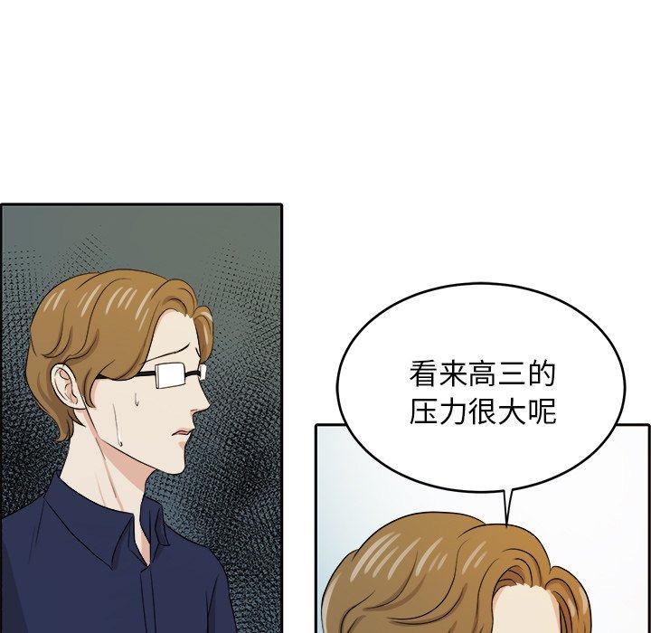 第32話 - 第55张