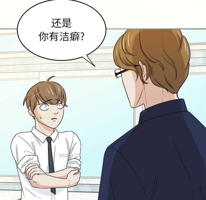第32話 - 第57张
