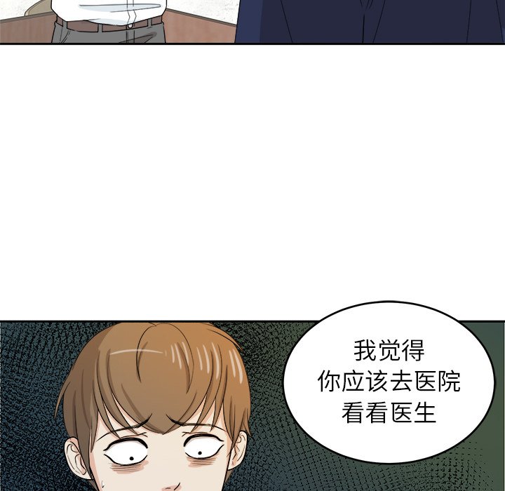 第32話 - 第58张