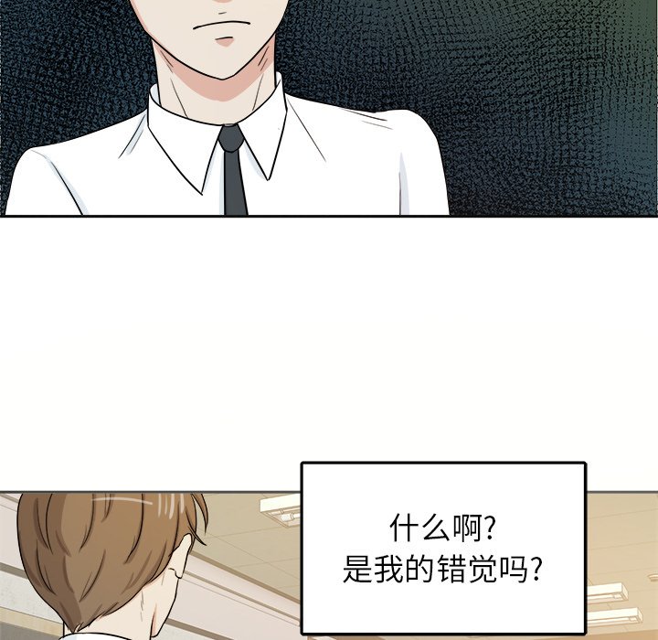 第32話 - 第59张