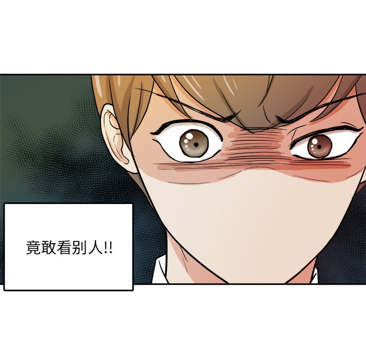 第32話 - 第6张