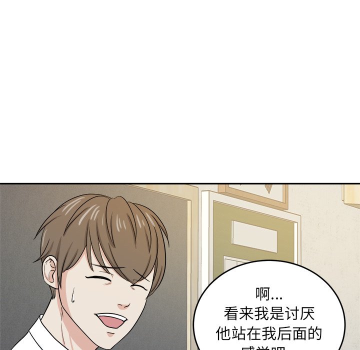 第32話 - 第62张