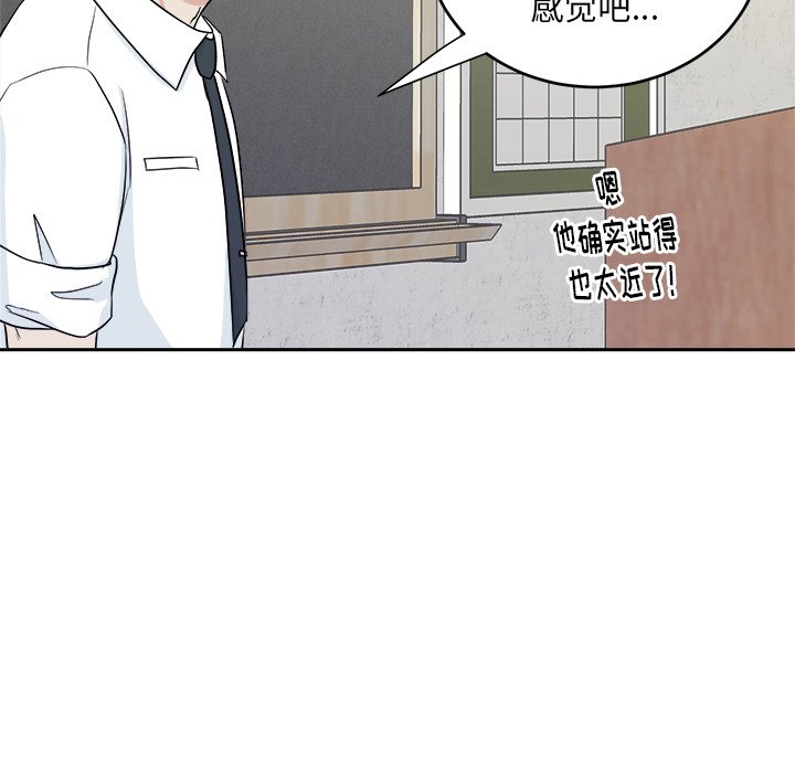 第32話 - 第63张