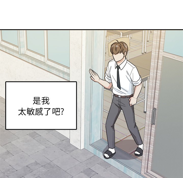 第32話 - 第64张