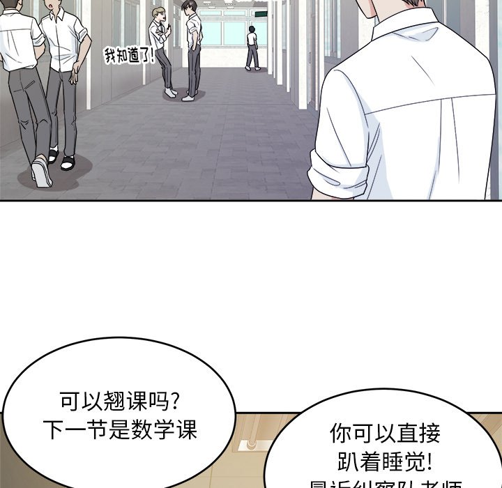 第32話 - 第66张