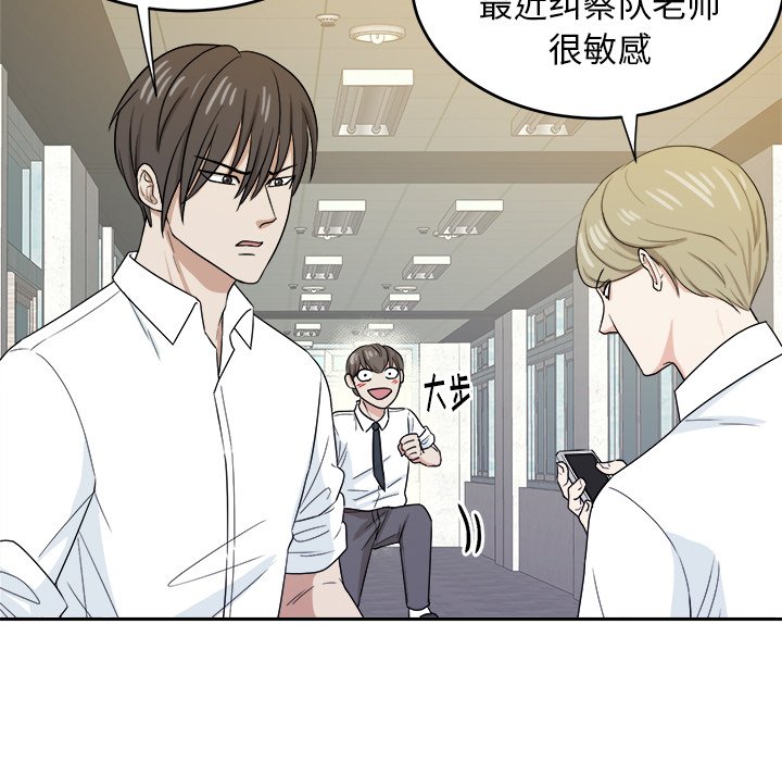 第32話 - 第67张