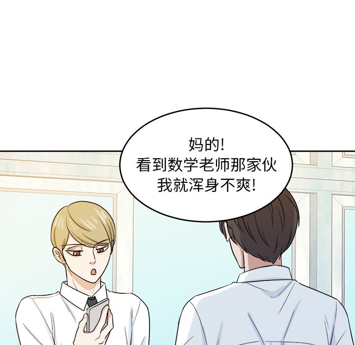 第32話 - 第68张