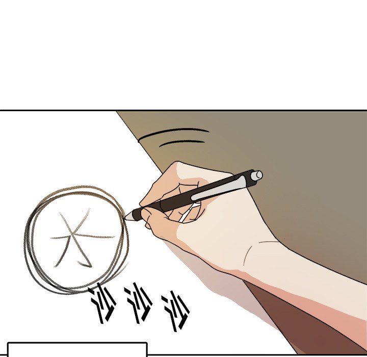 第32話 - 第7张