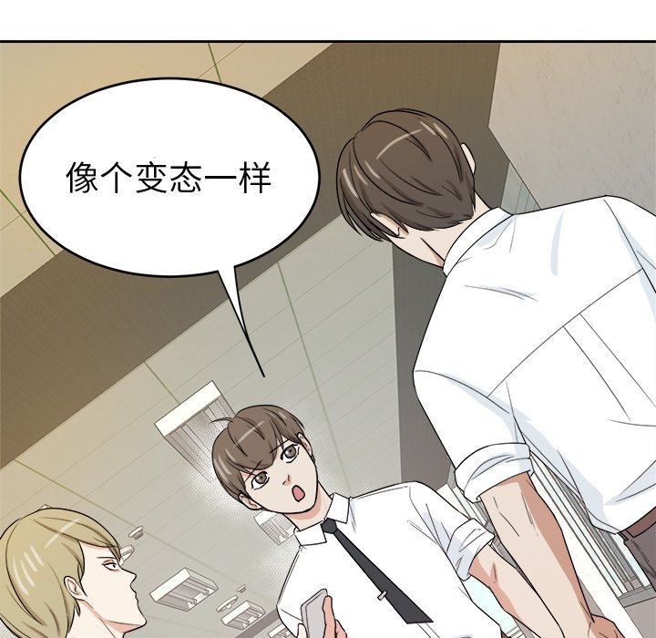 第32話 - 第72张
