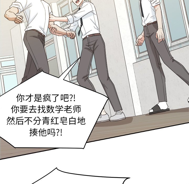 第32話 - 第81张